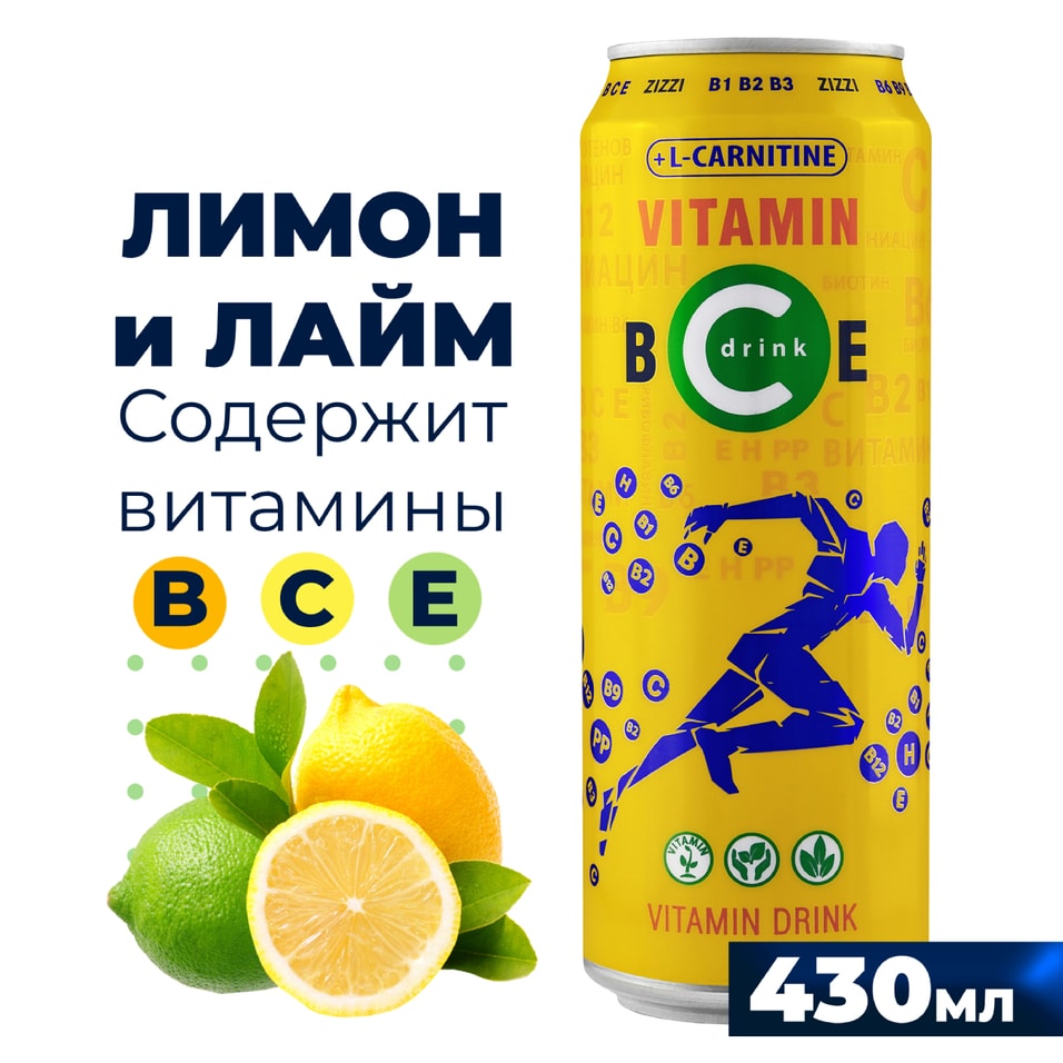 Напиток Zizzi Vitamin C сильногазированный 430мл