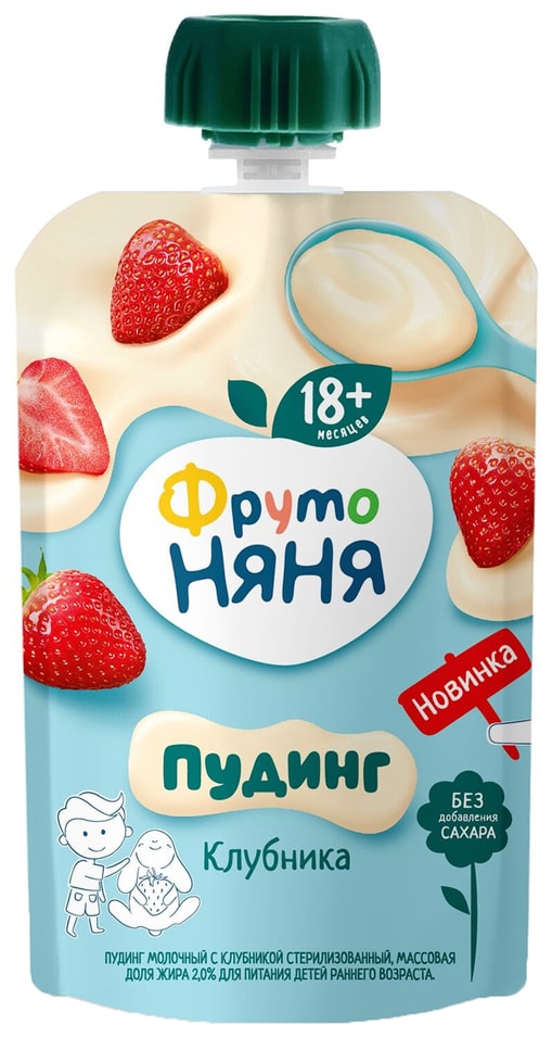 Пудинг ФрутоНяня молочный Клубника 2 с 18 месяцев 90г 55₽