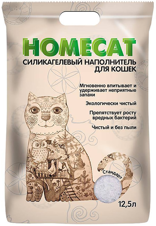Наполнитель для кошачьего туалета Homecat Без запаха 12.5л