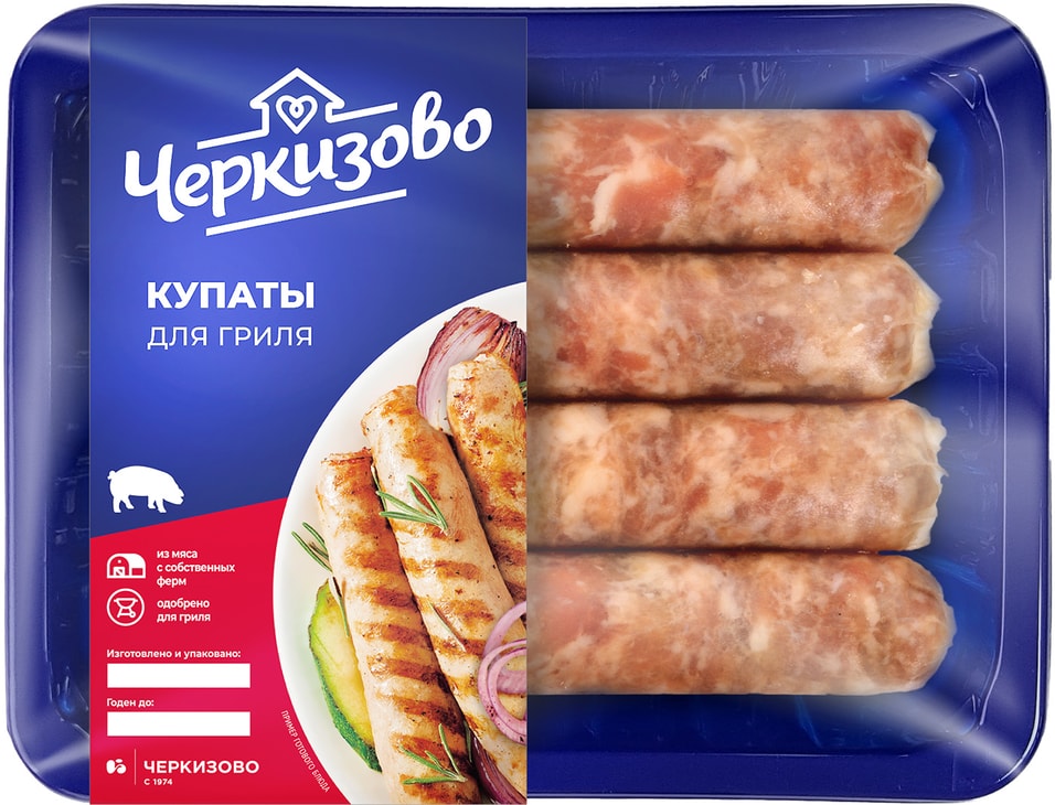 Купаты Черкизово для гриля из свинины с луком 360г от Vprok.ru