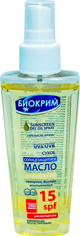 Масло для загара Биокрим SPF15 сухое 135мл от Vprok.ru