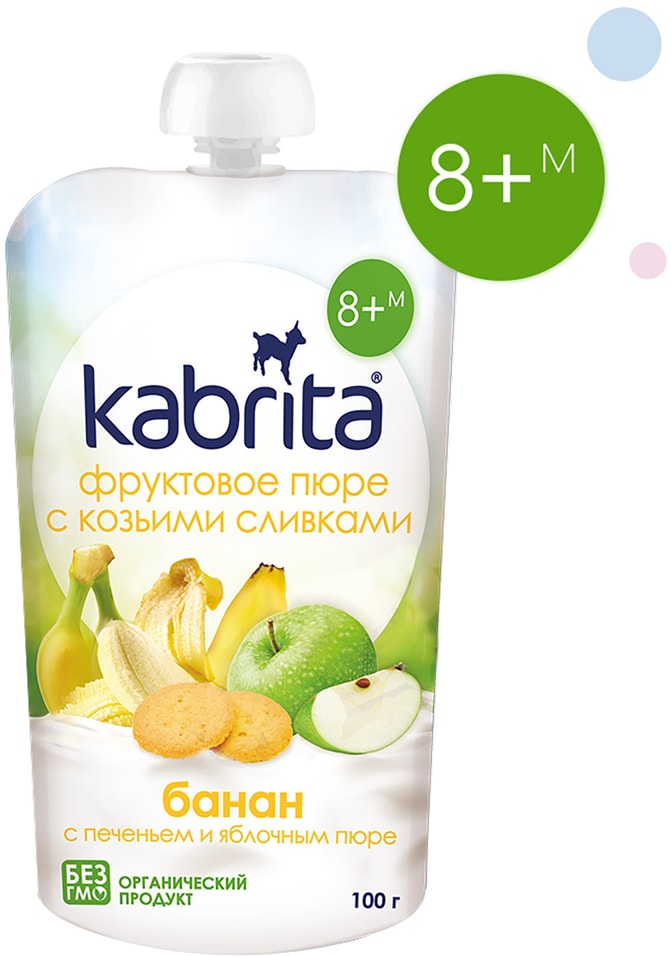 Пюре Kabrita с козьими сливками Банан с печеньем с яблочным пюре 100г