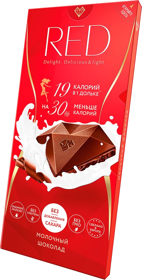 Шоколад Red Молочный 85г