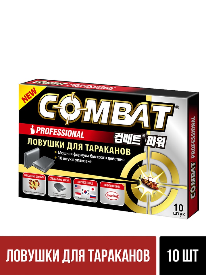 Ловушка для тараканов Combat Professional 10шт от Vprok.ru