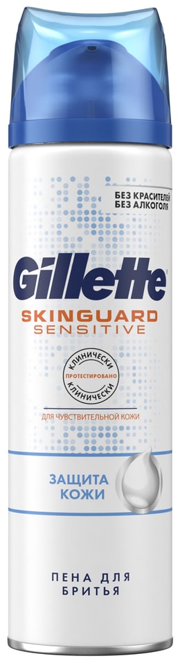 Отзывы о Пене для бритья Gillette Skinguard Sensitive 250мл