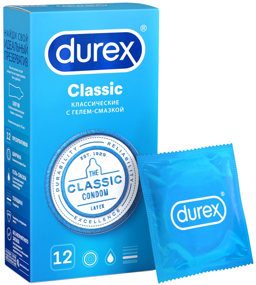 Дюрекс со смазкой. Презервативы дюрекс Классик. Durex Classic 12 шт.. Презерватив дюрекс Classic №3. Durex Classic презервативы классические с гелем-смазкой 12 шт. (Голубые).