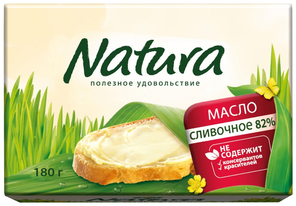 Масло сливочное Natura 82% 180г