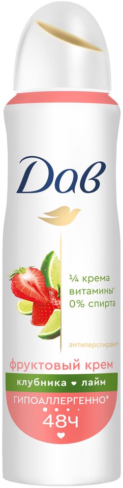 Антиперспирант Дав Клубника лайм 150мл. Закажите онлайн!