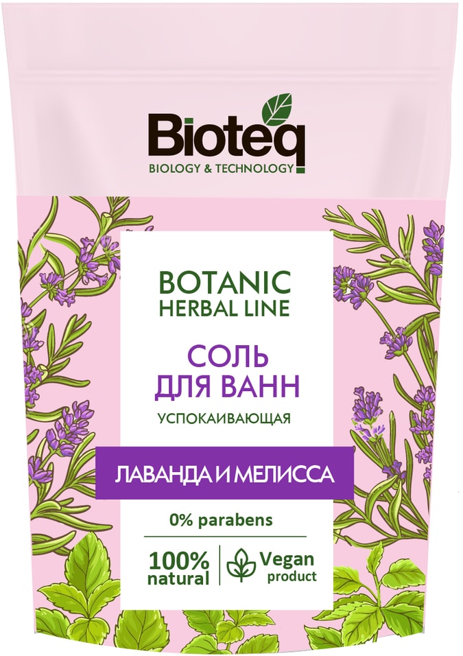 Соль для ванны Bioteq Лаванда и мелисса 500г