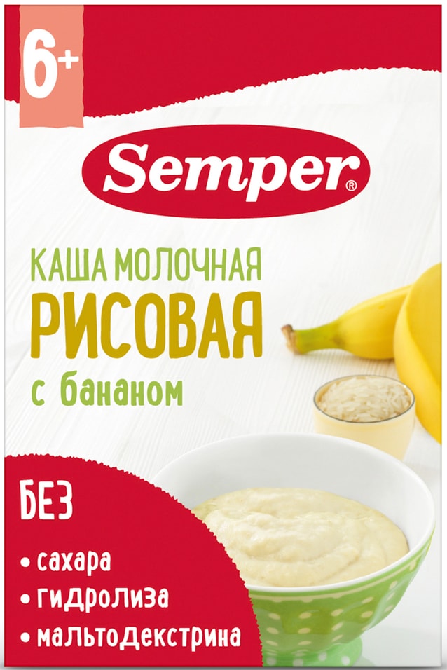 Каша Semper Рисовая с бананом молочная с 6 месяцев 180г