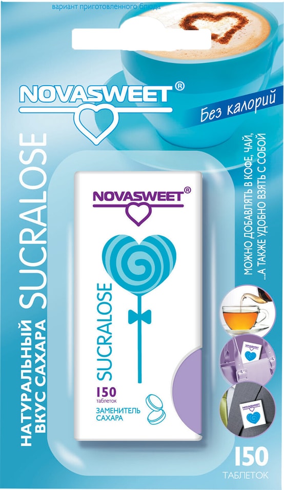 Заменитель сахара Novasweet Sucralose 150 таб от Vprok.ru