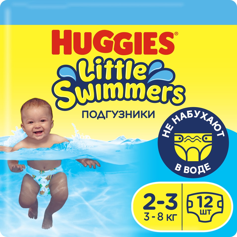 Подгузники Huggies Little Swimmers для плавания 3-8кг 2-3 размер 12шт 559₽