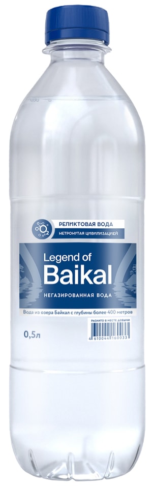Вода Legend of Baikal питьевая негазированная 500мл