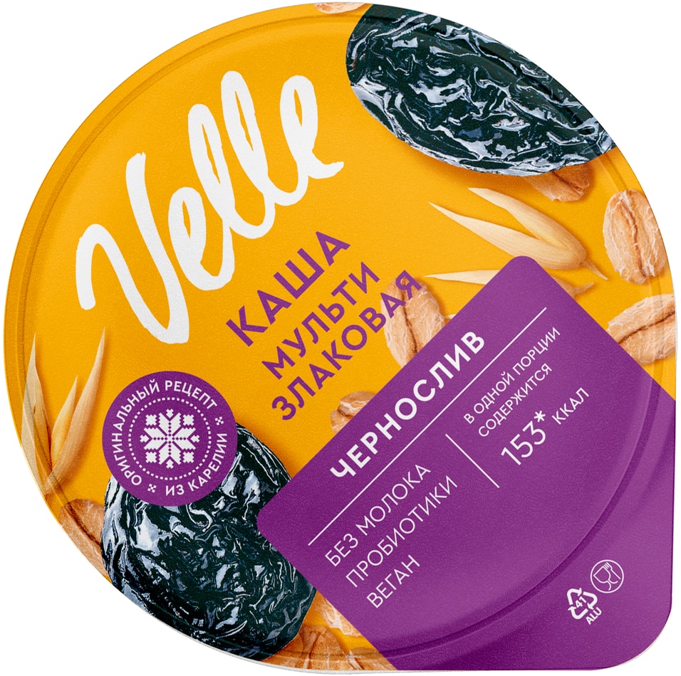 Каша Velle мультизлаковая с черносливом 170гс доставкой!