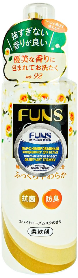 Кондиционер для белья Funs Белая роза и жасмин 600мл от Vprok.ru