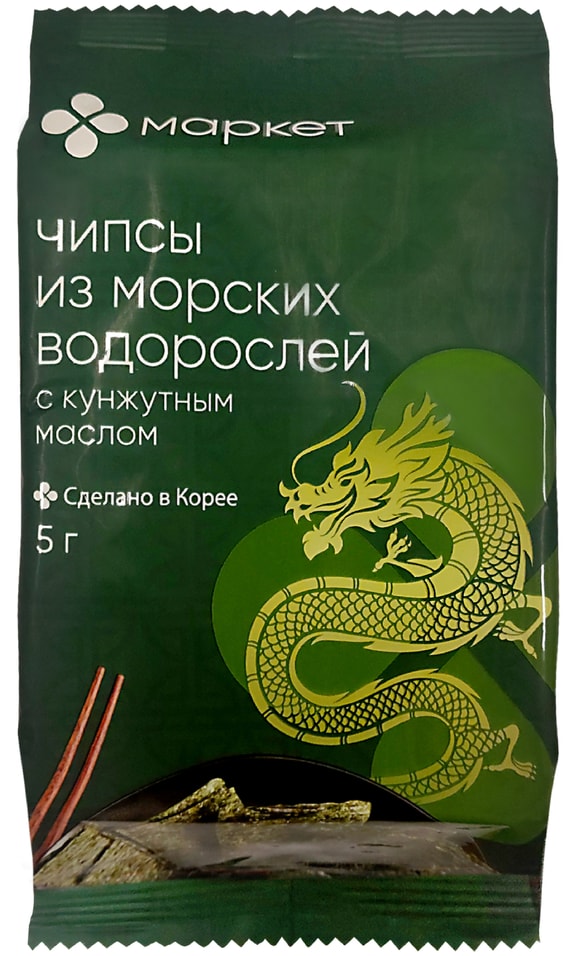 Чипсы Маркет из морских водорослей с кунжутным маслом 5г