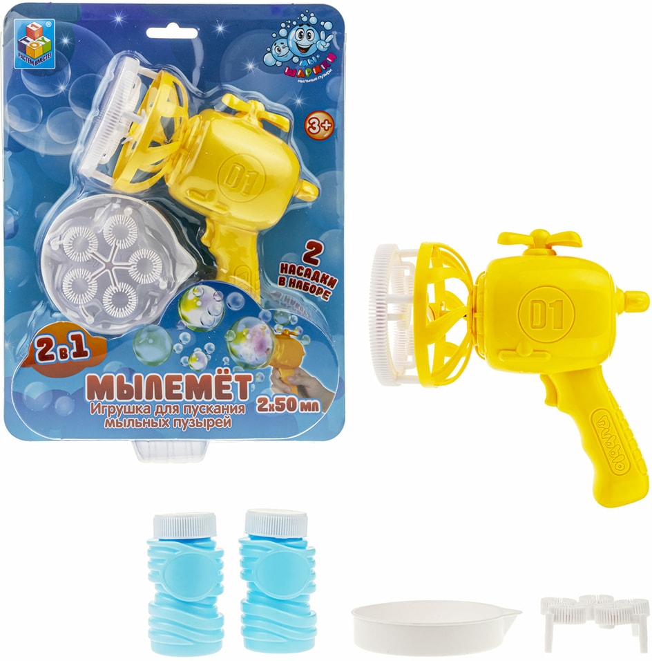 Мыльные пузыри 1Toy Мы-шарики! Бластер на батарейках 2*50мл