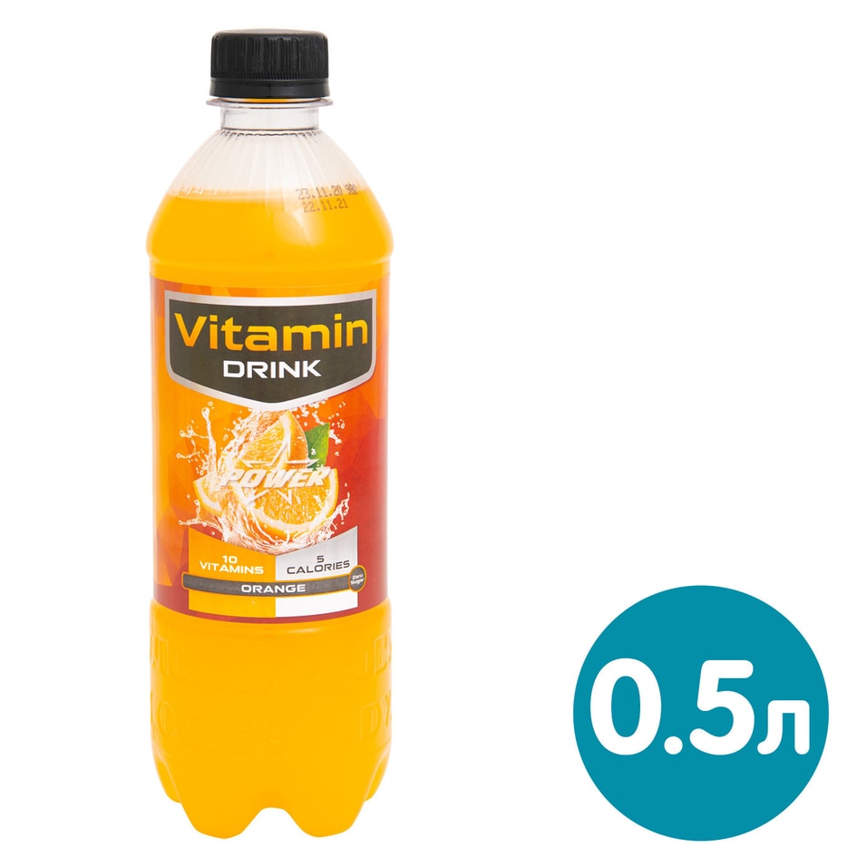 Напиток Vitamin Drink Power Star Апельсин витаминизированный 500мл