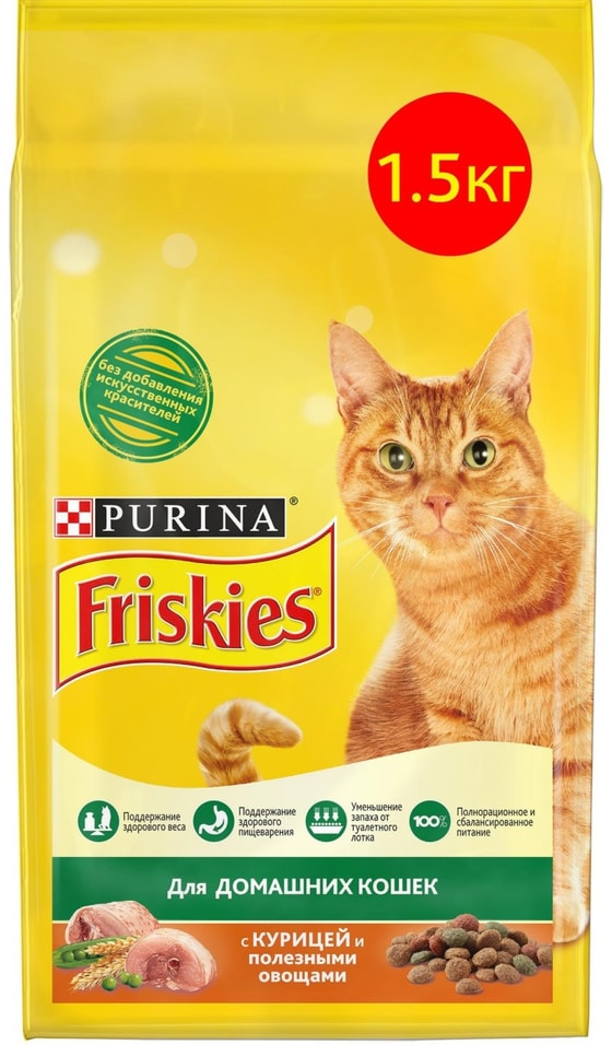 Сухой корм для кошек Friskies с курицей и полезными овощами 1.5кг