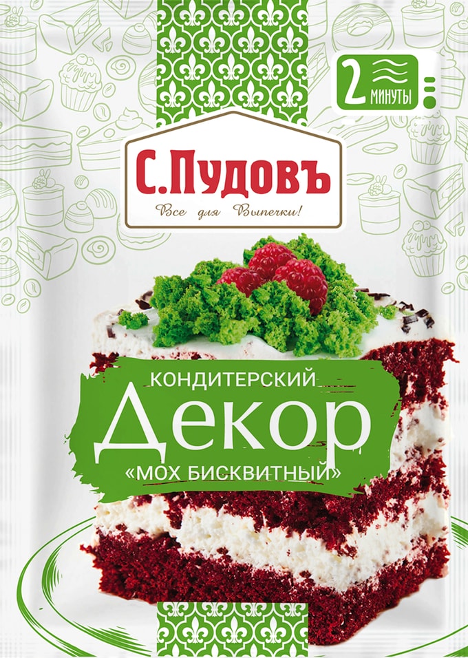 Декор кондитерский С.Пудовъ Мох бисквитный 50г