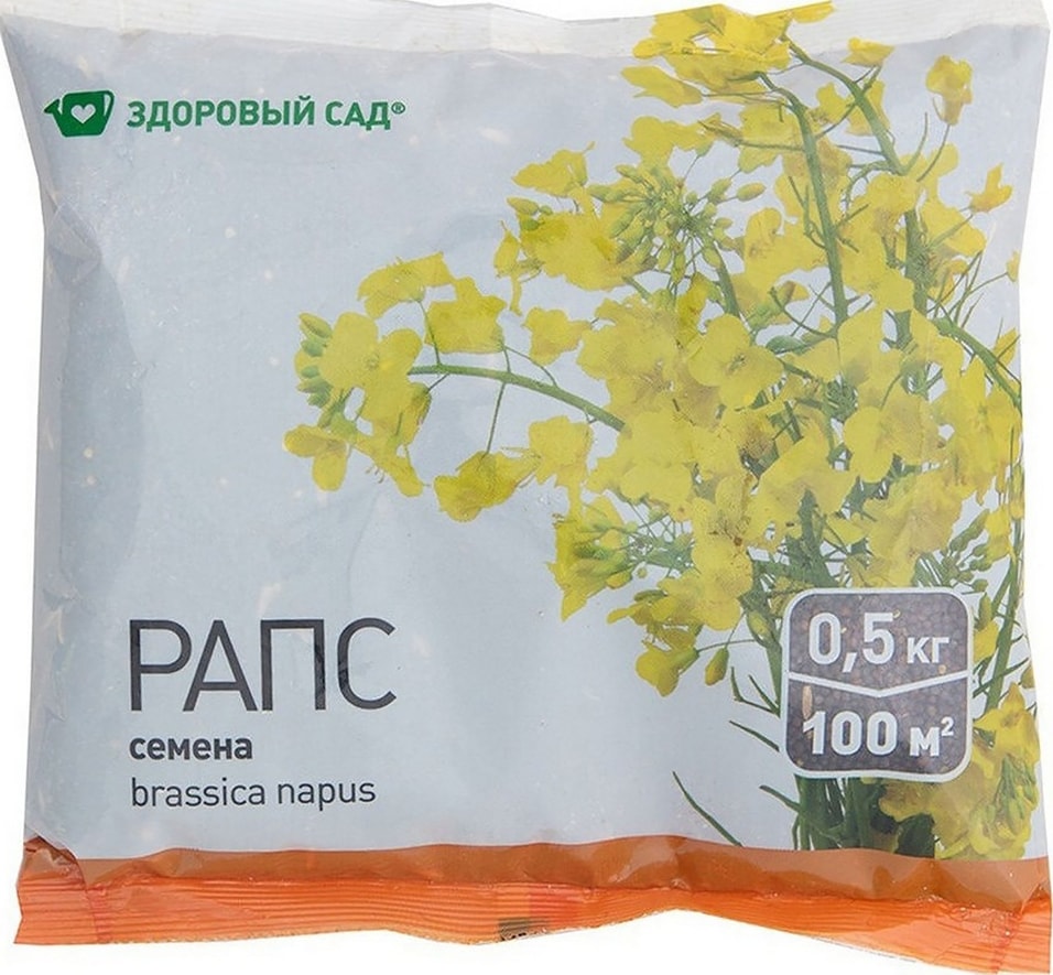 Семена сидерата Здоровый Сад Рапс яровой 500г