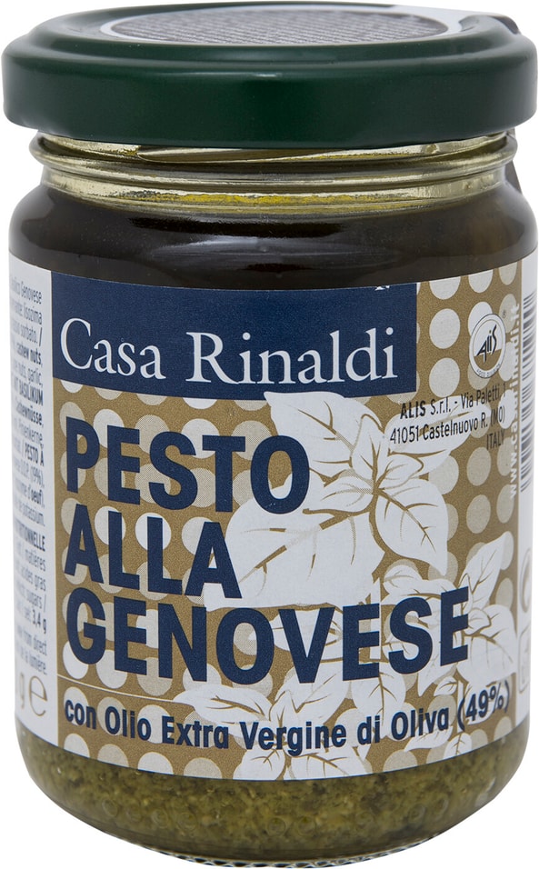 Крем-паста Casa Rinaldi Песто Генуя в оливковом масле 130г