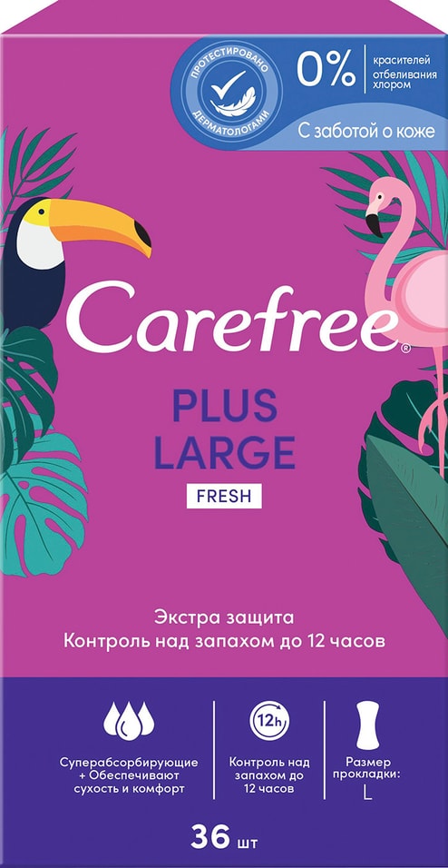 Прокладки Carefree plus Large Fresh ежедневные 36шт от Vprok.ru