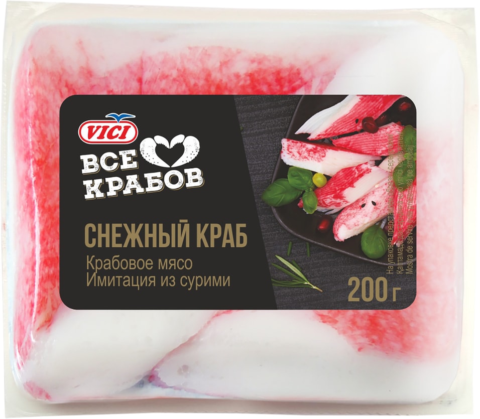 Крабовое мясо Vici Снежный краб охлажденное 200г от Vprok.ru