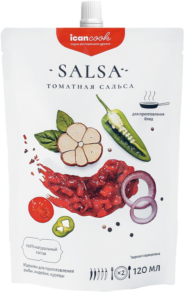 Соус Icancook Сальса с помидорами и базиликом 120мл