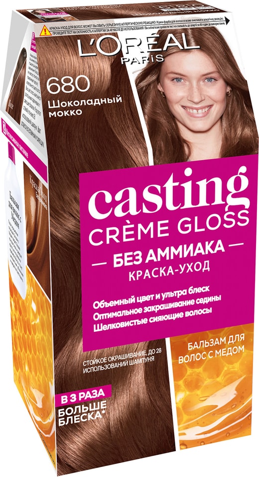 Крем-краска для волос Loreal Paris Casting Creme Gloss 680 Шоколадный мокко