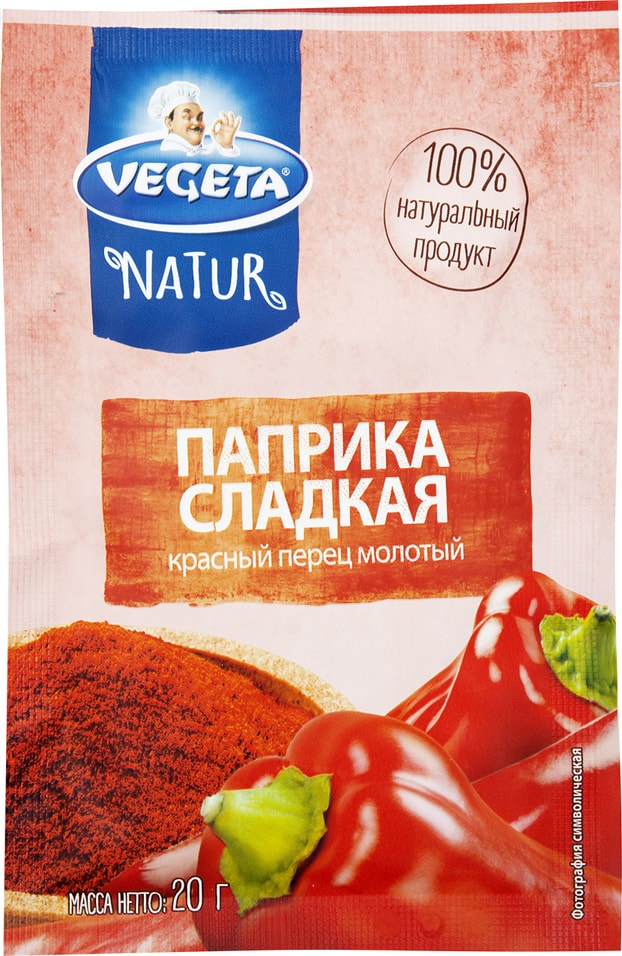 Паприка Vegeta сладкая молотая 20г от Vprok.ru
