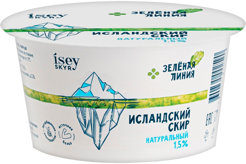 Продукт кисломолочный Зеленая Линия Исландский Скир натуральный 1.5% 150г