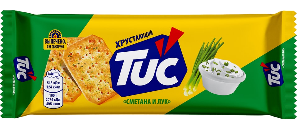 Крекер Tuc cо вкусом сметаны и лука 100гс доставкой 85₽