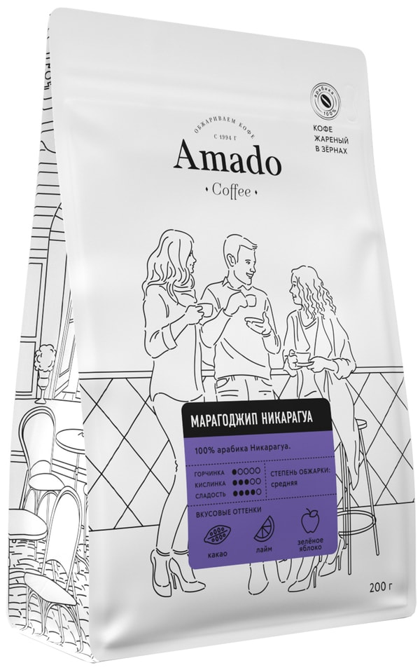 Кофе в зернах Amado Марагоджип Никарагуа 200г