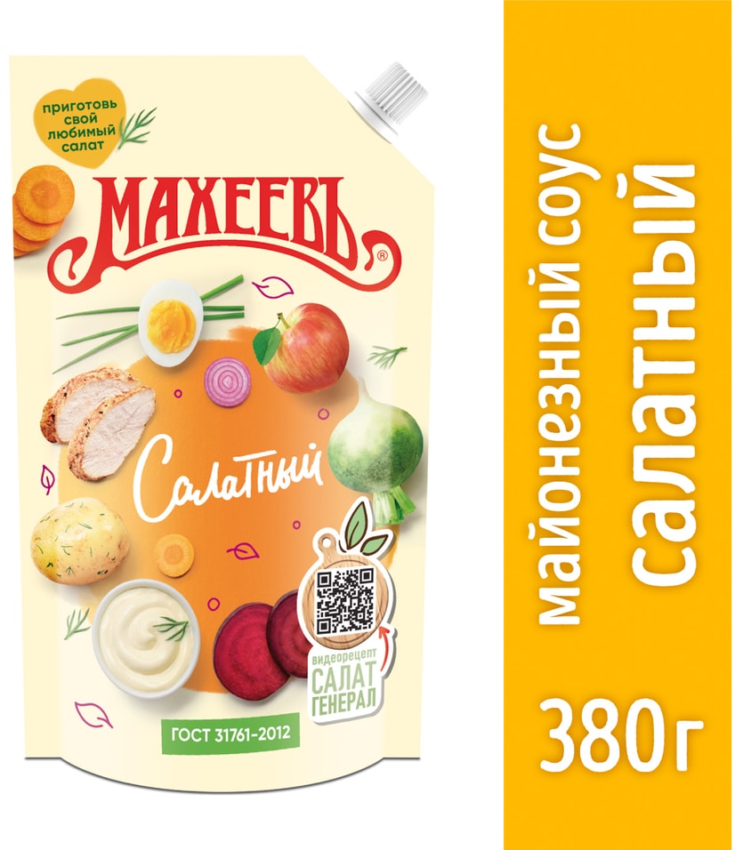 Майонез Махеевъ Салатный 390г - Vprokru Перекрёсток 89₽