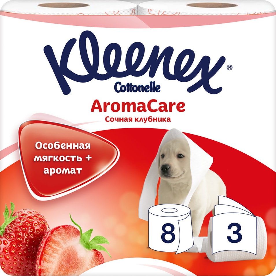 Туалетная бумага Kleenex Aroma Care Сочная Клубника 8 рулонов 3 слоя