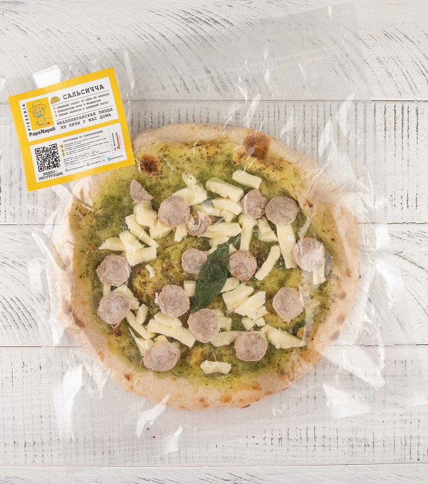 Пицца Папа Наполи замороженная неаполитанская пицца Сальсичча 360г