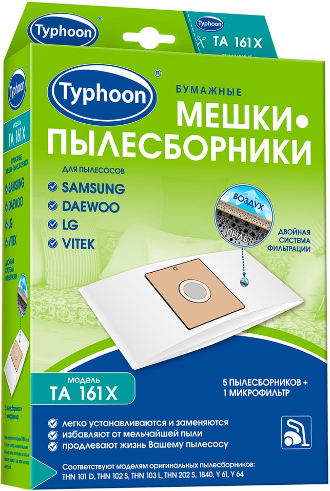 Мешок-пылесборник Тайфун TA 161X бумажный для пылесосов 5шт + 1 микрофильтр от Vprok.ru