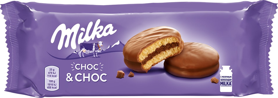 Пирожное-сэндвич Milka Choc and Choc бисквитное с кремом 150г