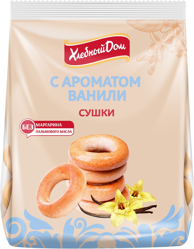 Сушки Хлебный Дом с ароматом ванили 250гс доставкой!