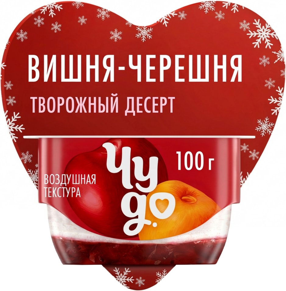 Творожок Чудо Вишня-черешня 4 100г Доставим до двери 70₽