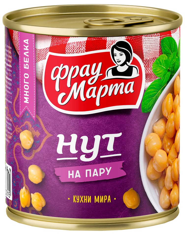 Нут Фрау Марта на пару 310г - Vprok.ru Перекрёсток