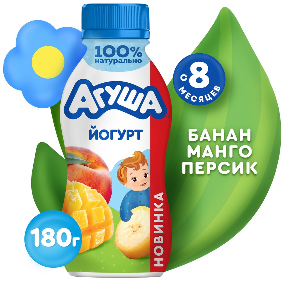 Йогурт Агуша Банан-Манго-Персик 27 с 8 месяцев 180г 54₽