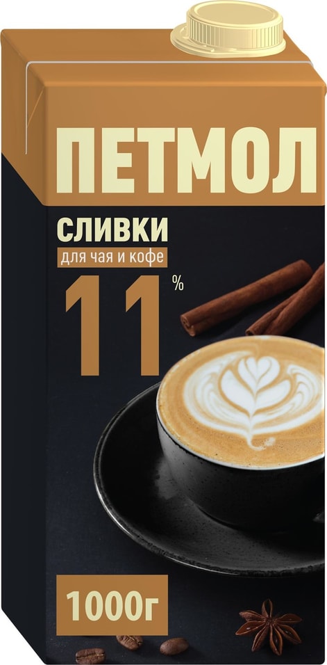 Сливки Петмол 11% 1кг (упаковка 12 шт.) от Vprok.ru