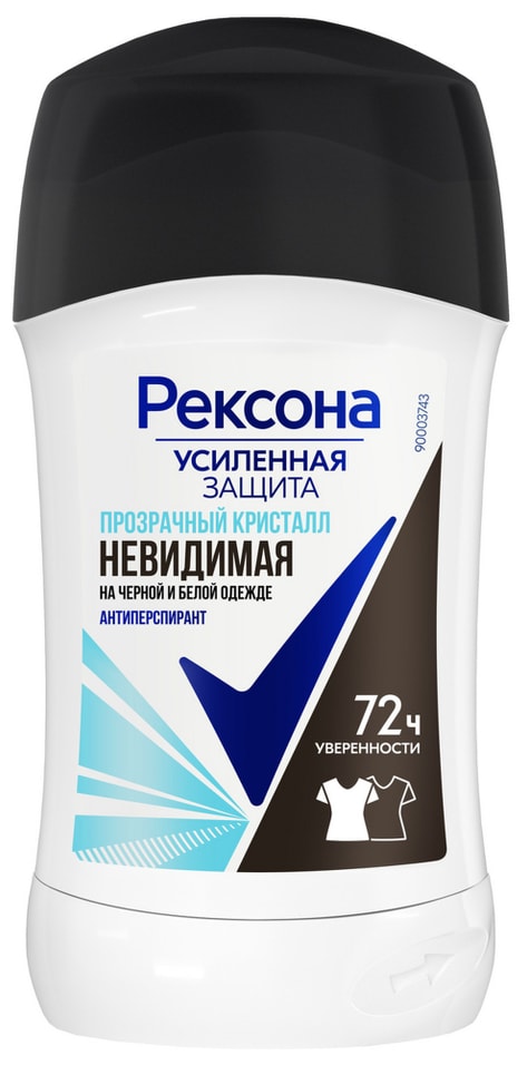 Антиперспирант-дезодорант Рексона Прозрачный кристалл защита от пятен 40мл