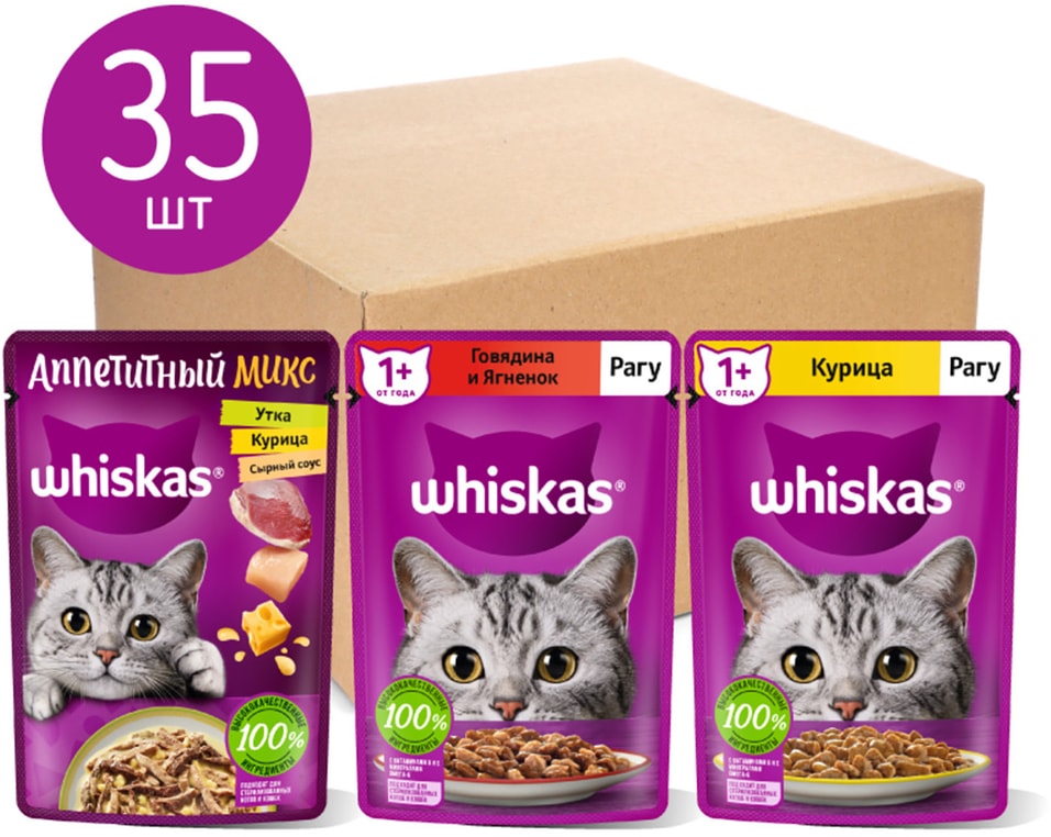 Набор влажных кормов для кошек Whiskas Два вкуса желе 28шт*75г и Аппетитный микс 7шт*75г