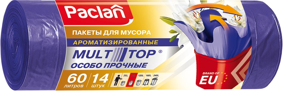 Мешки для мусора Paclan Multitop Aroma 60л 14шт 179₽