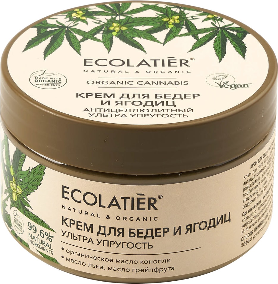 Крем для бедер и ягодиц Ecolatier Organic Cannabis Антицеллюлитный 250мл