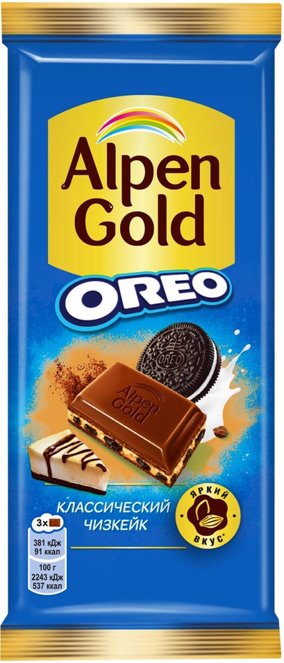 Шоколад Alpen Gold Молочный Классический чизкейк 85г 188₽