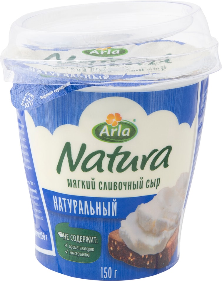 Сыр Arla Natura сливочный мягкий натуральный 60% 150г от Vprok.ru